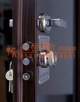 该锁具王力是王力集团专利防盗门锁，王力自动锁